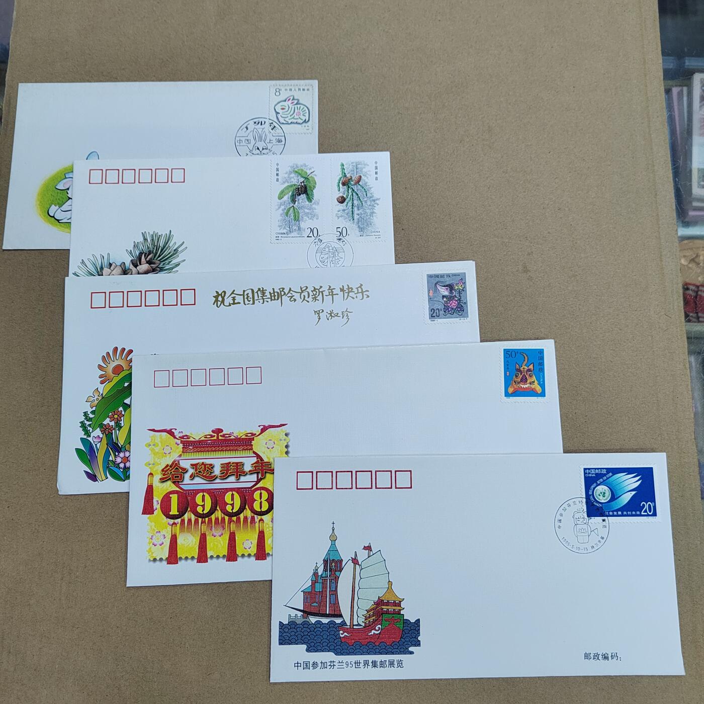 PCAI钱币  23-815   钱币票据邮票小专场