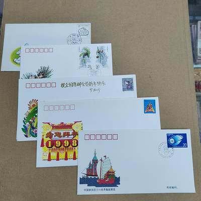 PCAI钱币  23-815   钱币票据邮票小专场 首日封五张一组