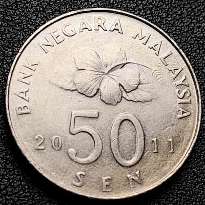 泉币菌-第230场-拍品多 请提前出价 大红花扶桑/朱瑾 传统风筝 马来西亚50分白铜币 27.7mm