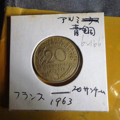 沼泽如烟--第1062场 法国1963年20分