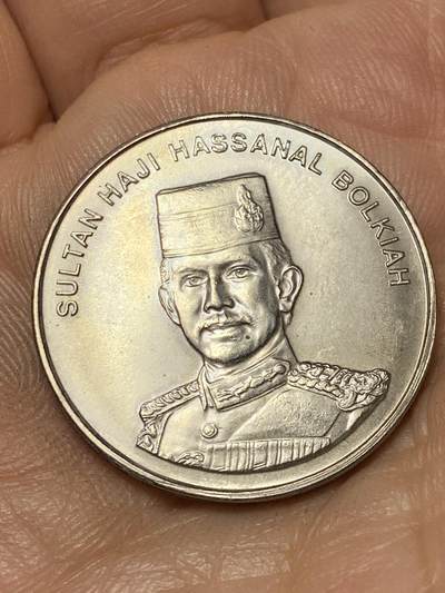 2026年第四十七场(总第二百一十六场）外国好品散币场(免佣金) 文莱🇧🇳1994年50仙(第四套流通硬币)