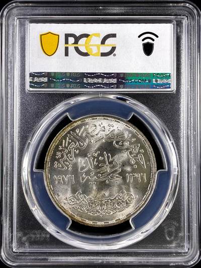 【雨安】【直播拍卖】【评级币章-132期】 2026-04-25 周六 19:30 (金价1050, 银价18.60)  [评级现代] Egypt 埃及 1镑 1976年 FAO  PCGS-MS66