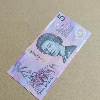 PCAI钱币  24-816  外国纸币与套币小专场 新西兰