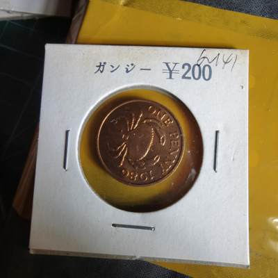 沼泽如烟--第1062场 根西1986年1便士