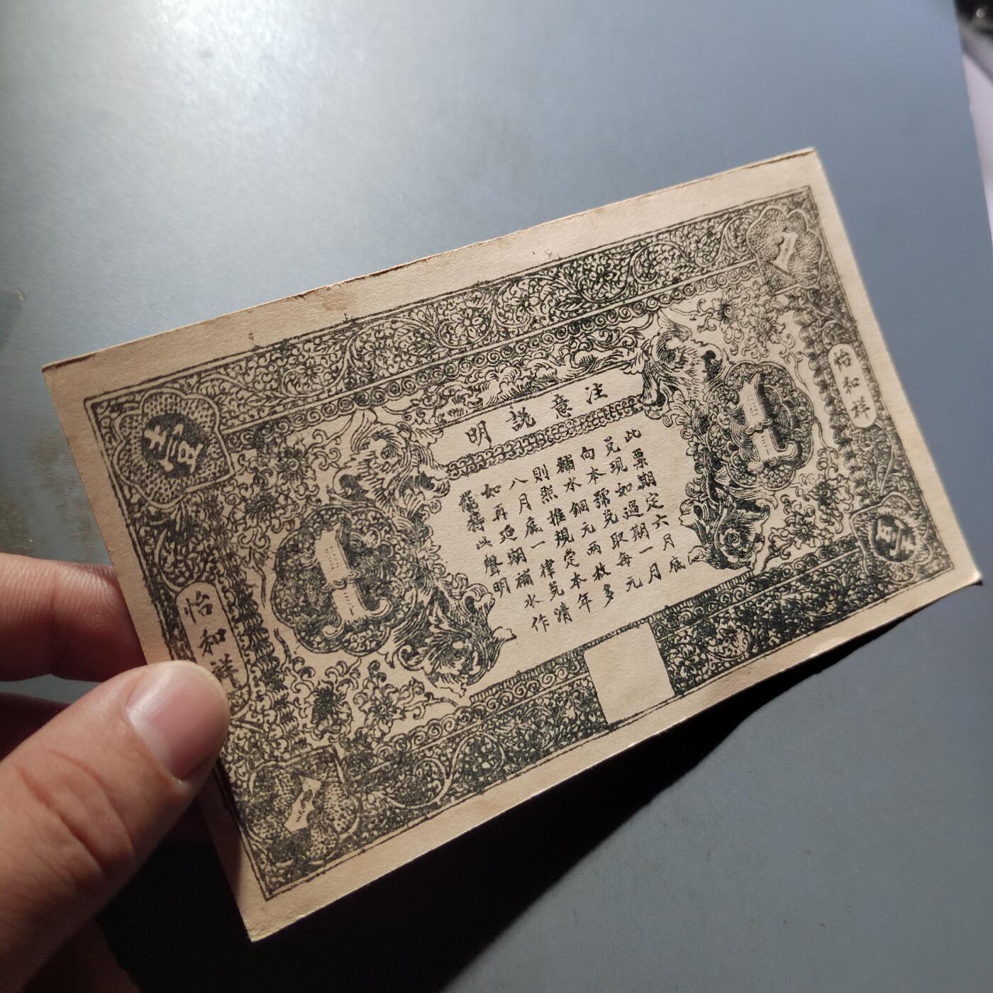 PCAI钱币  22-814钱币邮票纪念章小专场