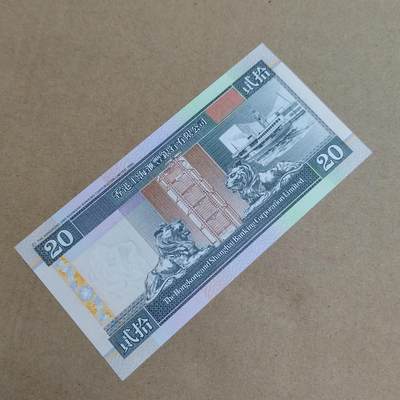 PCAI钱币  22-814钱币邮票纪念章小专场 好号码香港老纸币