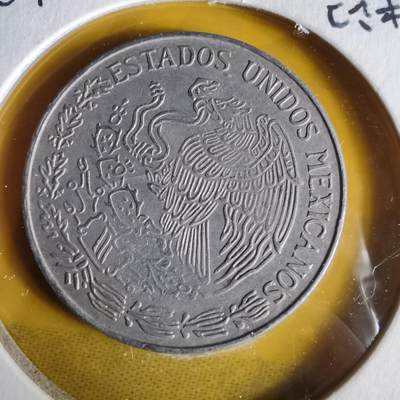 沼泽如烟--第1062场 墨西哥1975年1比索