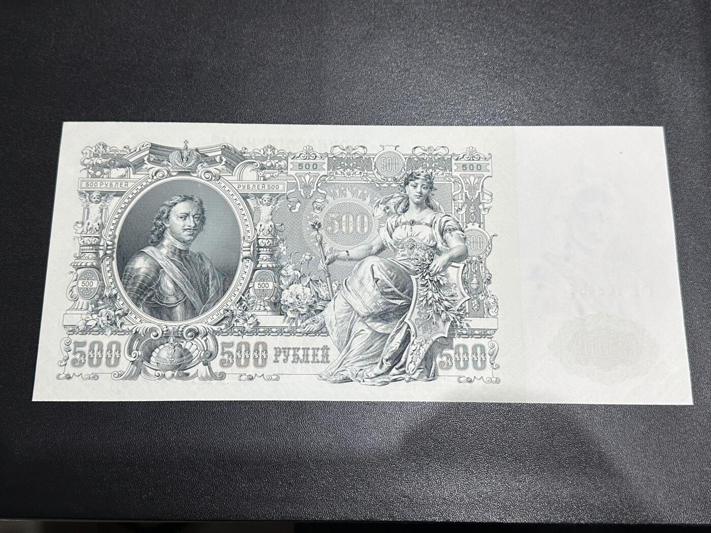 《外钞收藏家》第六百二十九期（精品场）（长期征集拍品、欢迎藏友们联系合作）