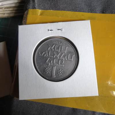 沼泽如烟--第1062场 以色列