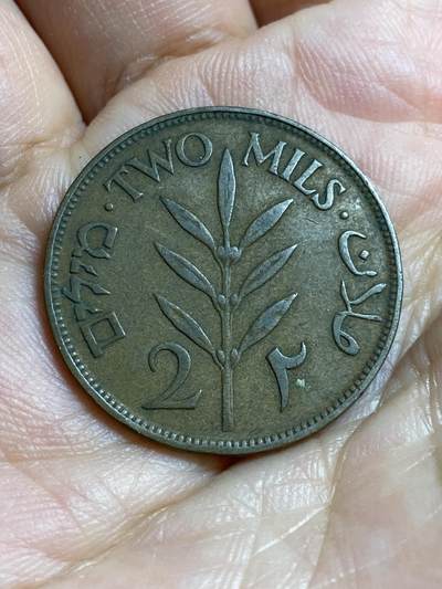 2026年第四十七场(总第二百一十六场）外国好品散币场(免佣金) 巴勒斯坦托管地1927年2米尔(英国托管时期，首发年)