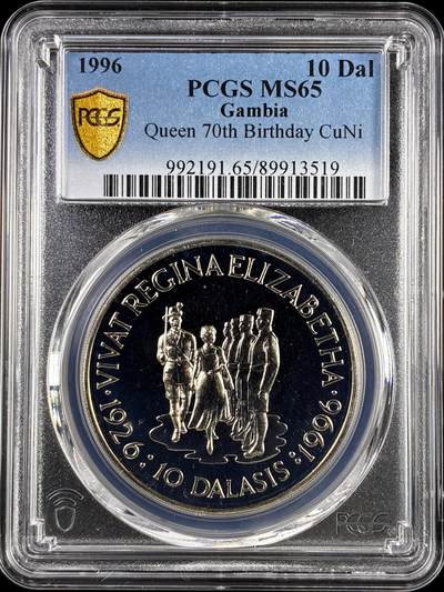 【雨安】【直播拍卖】【评级币章-132期】 2026-04-25 周六 19:30 (金价1050, 银价18.60)  [评级现代] Gambia 冈比亚 10元 1996年 女王70岁生日  PCGS-MS65
