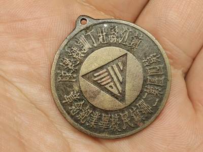 老徽章奖章勋章纪念章杂项专拍 抗战老徽章-镇江壮丁训练队徽章