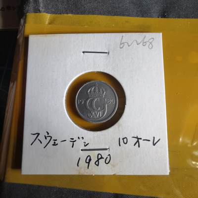 沼泽如烟--第1062场 瑞典1980年10欧尔