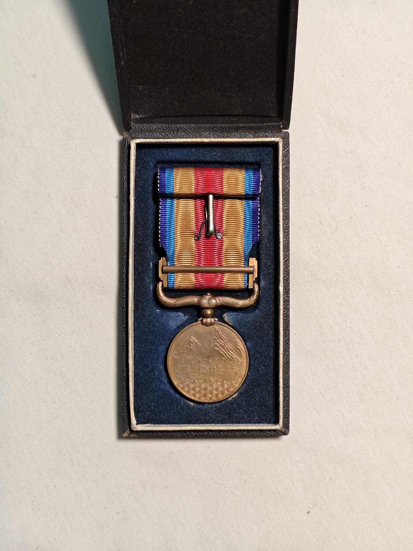 东亚欧洲主题杂货徽章勋章拍卖⑩ （五一大拍350+）