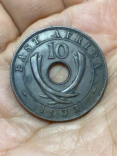 2026年第四十七场(总第二百一十六场）外国好品散币场(免佣金) 英属东非1933年10分(乔治五世时期)