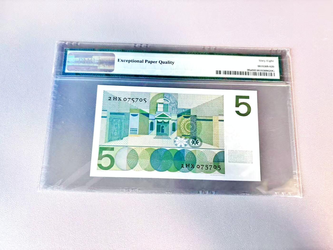 【Blue Auction】世界纸币精拍第812期——18级TOP拍卖/信誉/品质/专业/高效💫 荷兰 1966年5盾 PMG68EPQ 高分