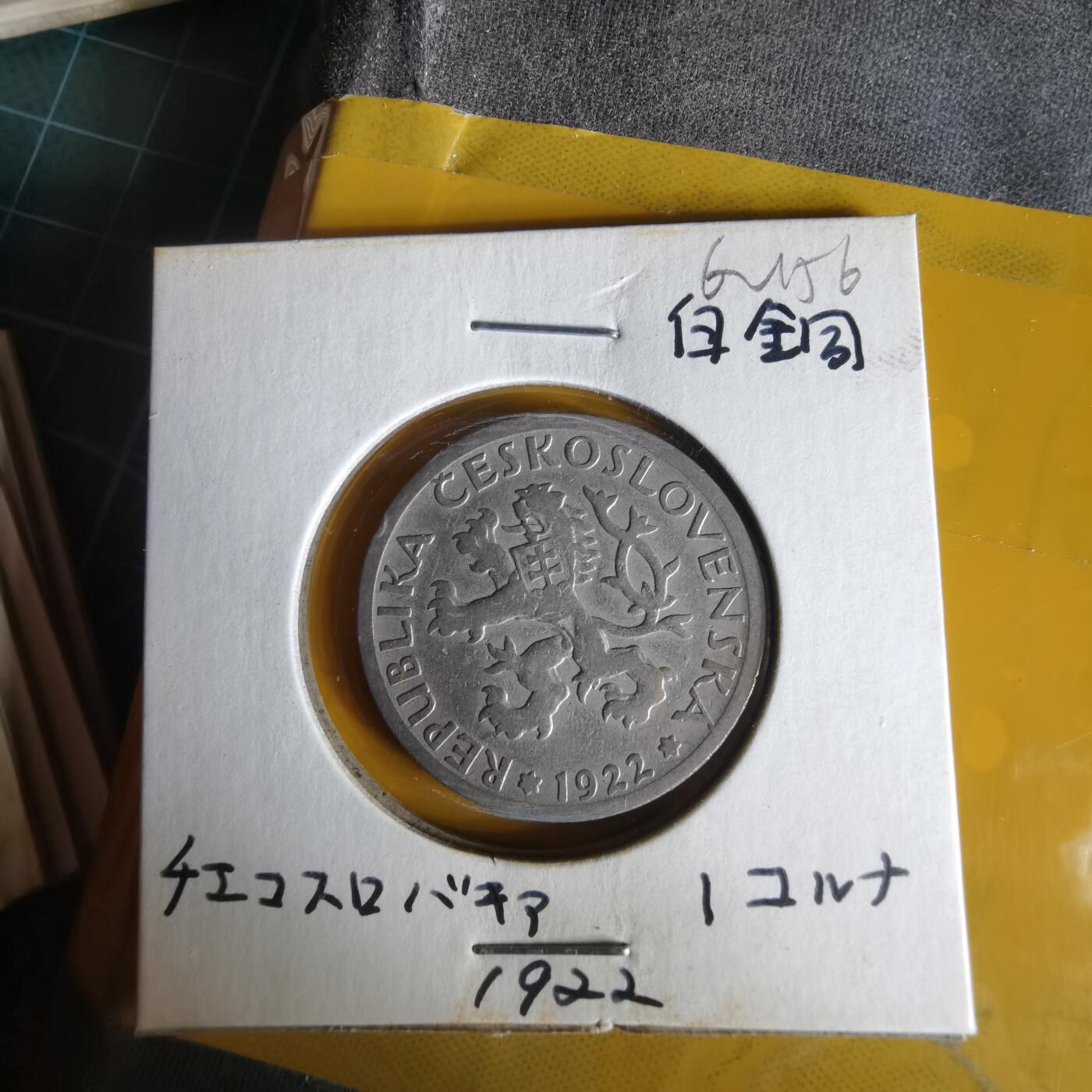 沼泽如烟--第1062场