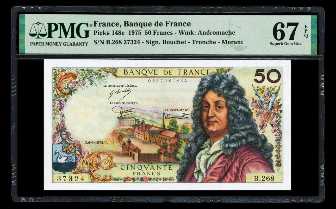 【Blue Auction】世界纸币精拍第812期——18级TOP拍卖/信誉/品质/专业/高效💫 法国 1975年50法郎 拉辛 PMG67EPQ 