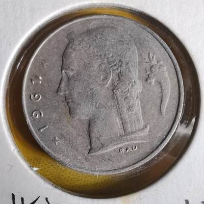 沼泽如烟--第1062场 比利时1961年1法郎