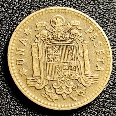 泉币菌-第230场-拍品多 请提前出价 西班牙1966年1比塞塔 独裁者佛朗哥 铝青铜币 硬币 21mm 