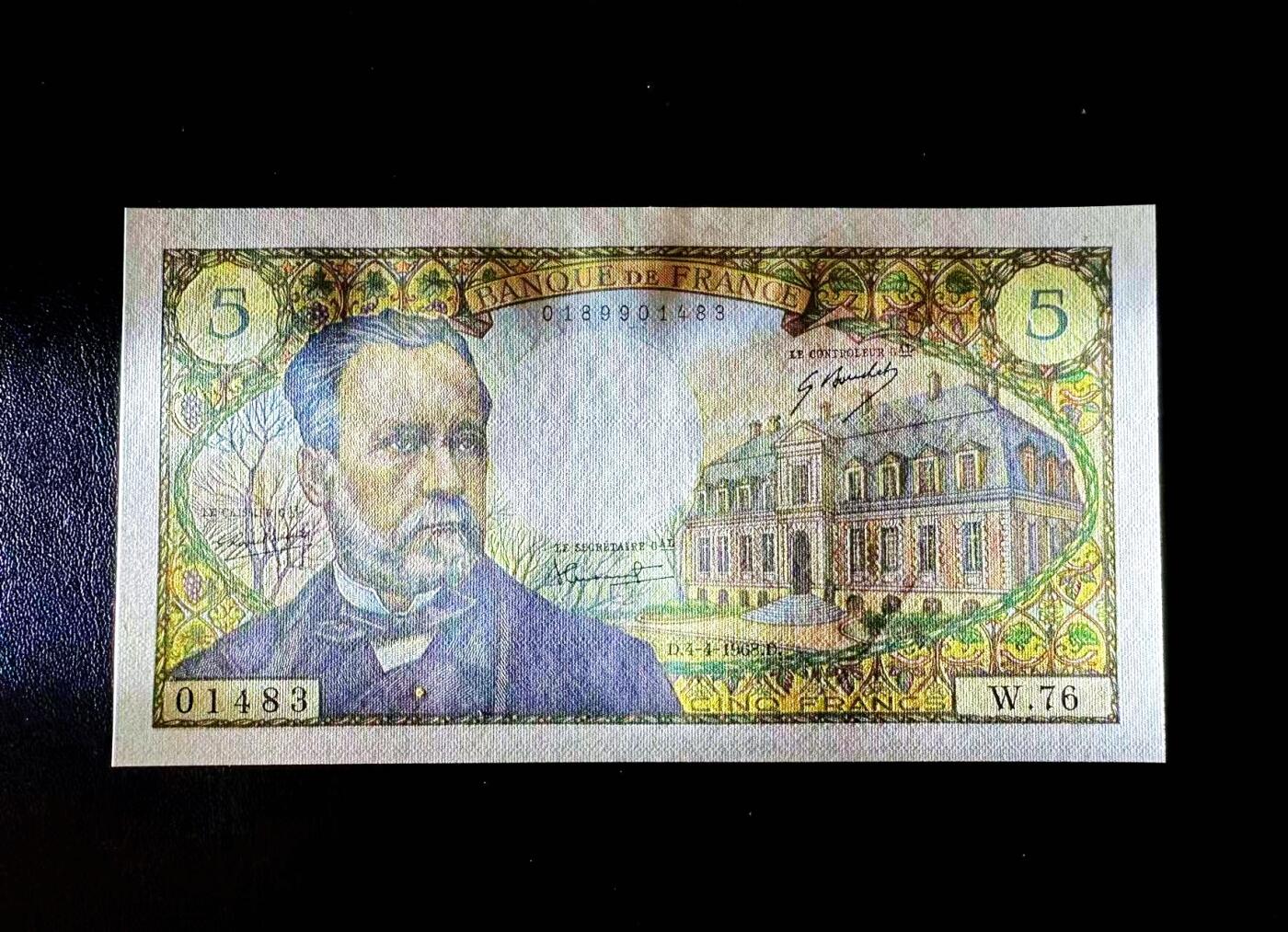 【Blue Auction】世界纸币精拍第812期——18级TOP拍卖/信誉/品质/专业/高效💫 法国 1968年5法郎 巴斯德 UNC-