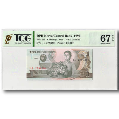 1992年朝鲜-第四版纸币1元卖花姑娘千里马水印 TQG评级67GEPQ - 1992年朝鲜-第四版纸币1元卖花姑娘千里马水印 TQG评级67GEPQ