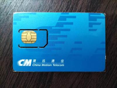 奇珍异宝评级卡（4月21日晚21:30结拍） 原装手机卡佳品