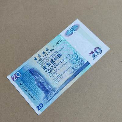 PCAI钱币  24-816  外国纸币与套币小专场 老港币