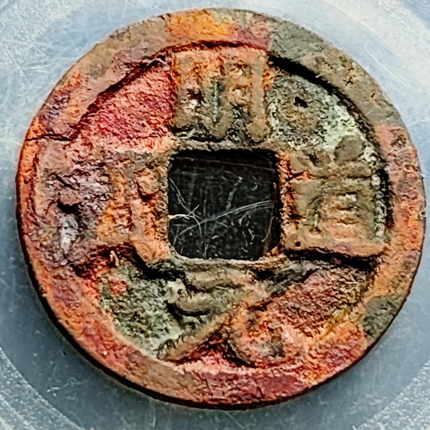 泉币菌-第230场-拍品多 请提前出价