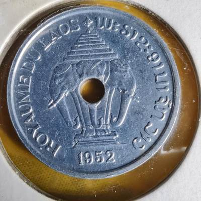 沼泽如烟--第1062场 - 老挝1952年20分