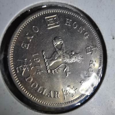 沼泽如烟--第1062场 香港1974年一元