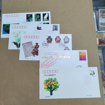 PCAI钱币  23-815   钱币票据邮票小专场 首日封五张一组