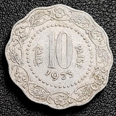 泉币菌-第230场-拍品多 请提前出价 印度1973年 10派沙铝币 26mm 阿育王狮子座