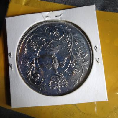 沼泽如烟--第1062场 英国1977年纪念币克朗型