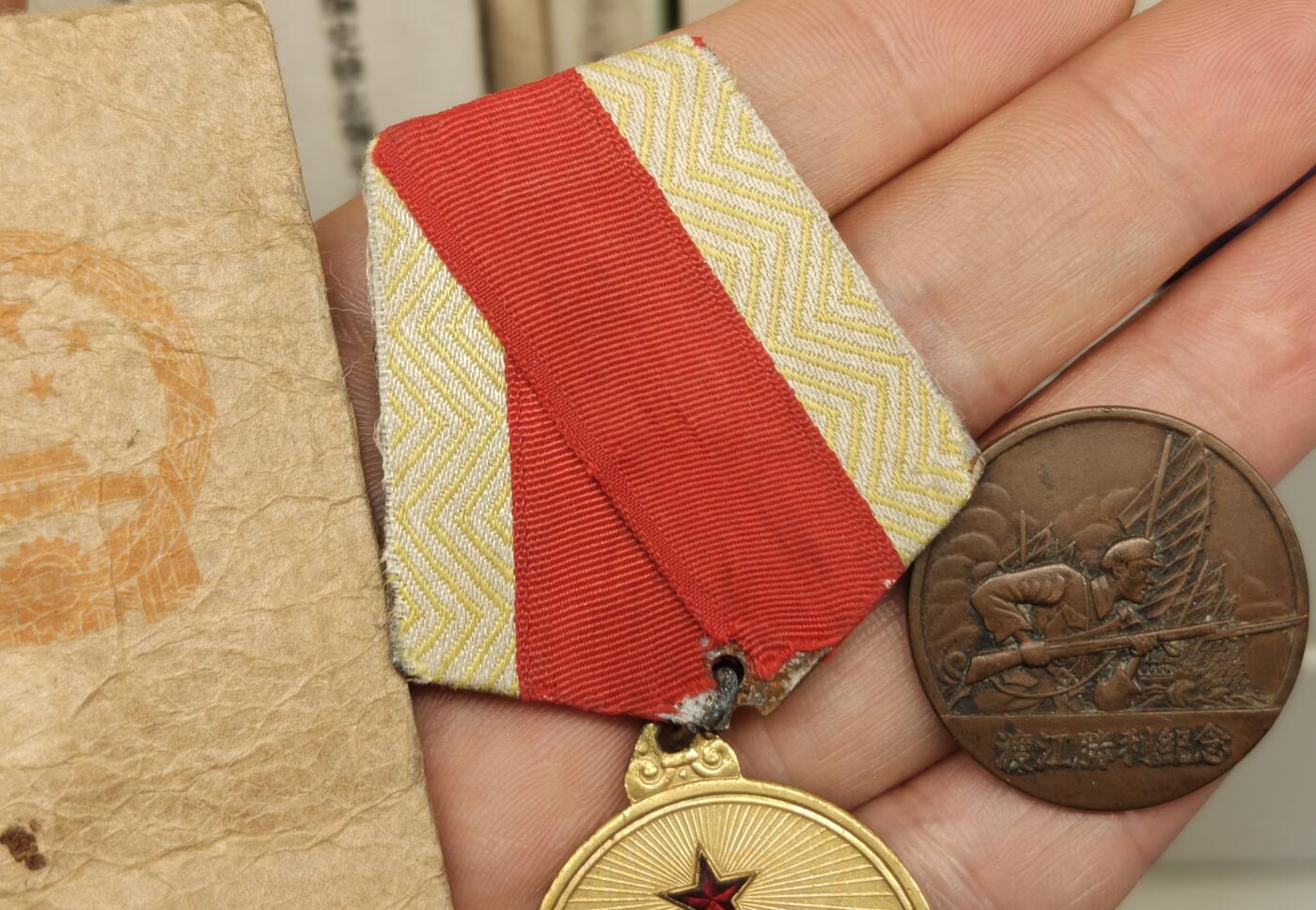 老徽章奖章勋章纪念章杂项专拍