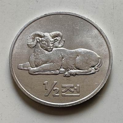 🌹外币初藏🌹🐯2026年第45场   每周二四六晚8️⃣点  世界硬币 朝鲜 2002年盘羊 1/2钱 纪念币