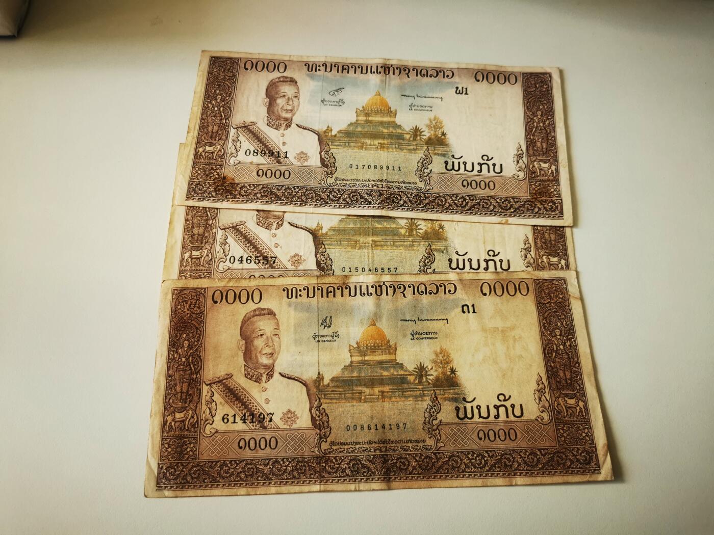 零零发流通品外国纸币拍卖 无佣金