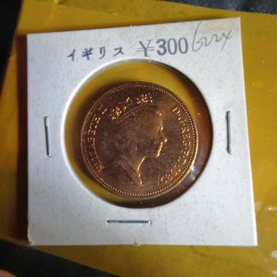 沼泽如烟--第1062场 英国1989年2便士