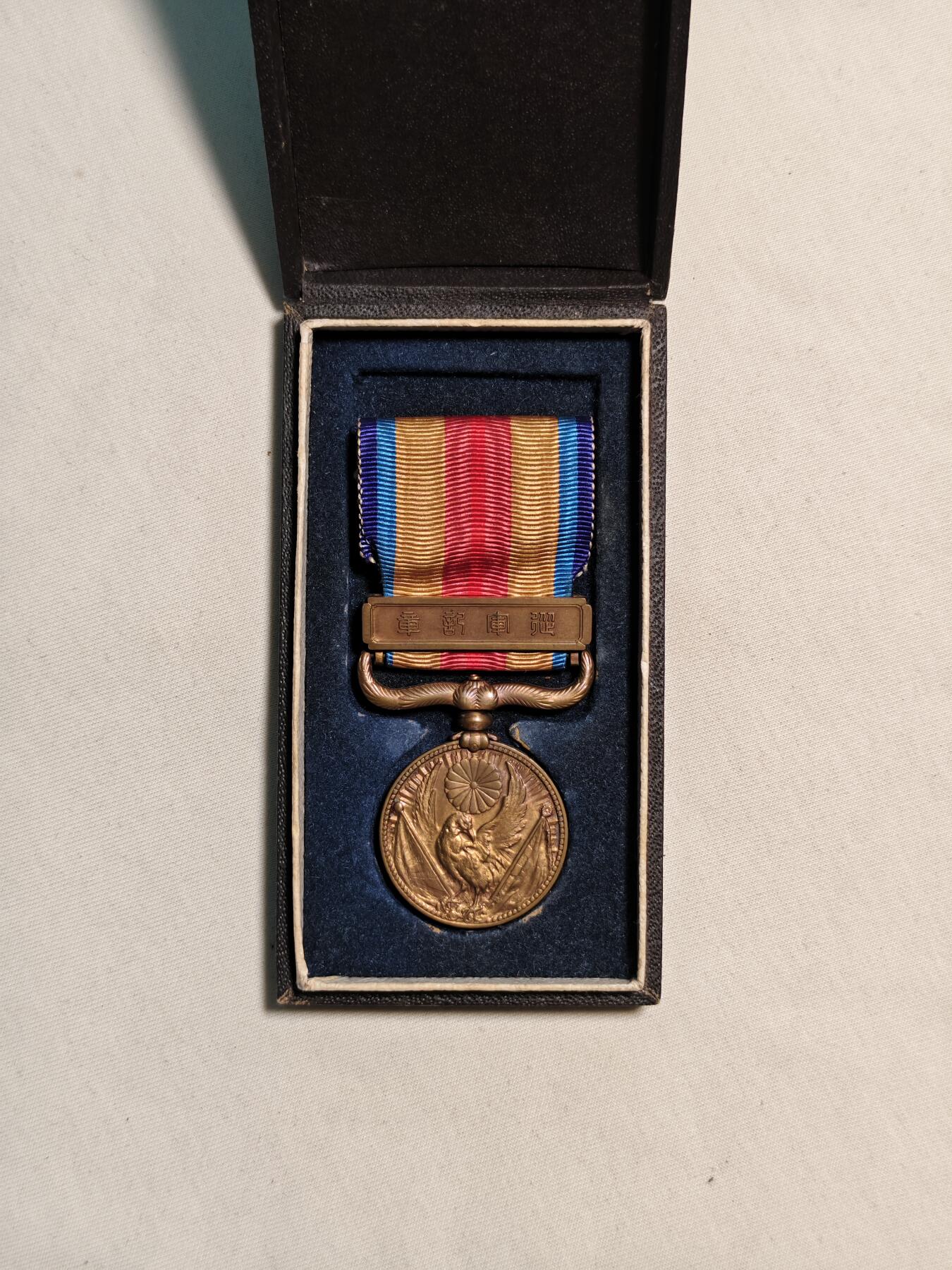 东亚欧洲主题杂货徽章勋章拍卖⑩ （五一大拍350+）