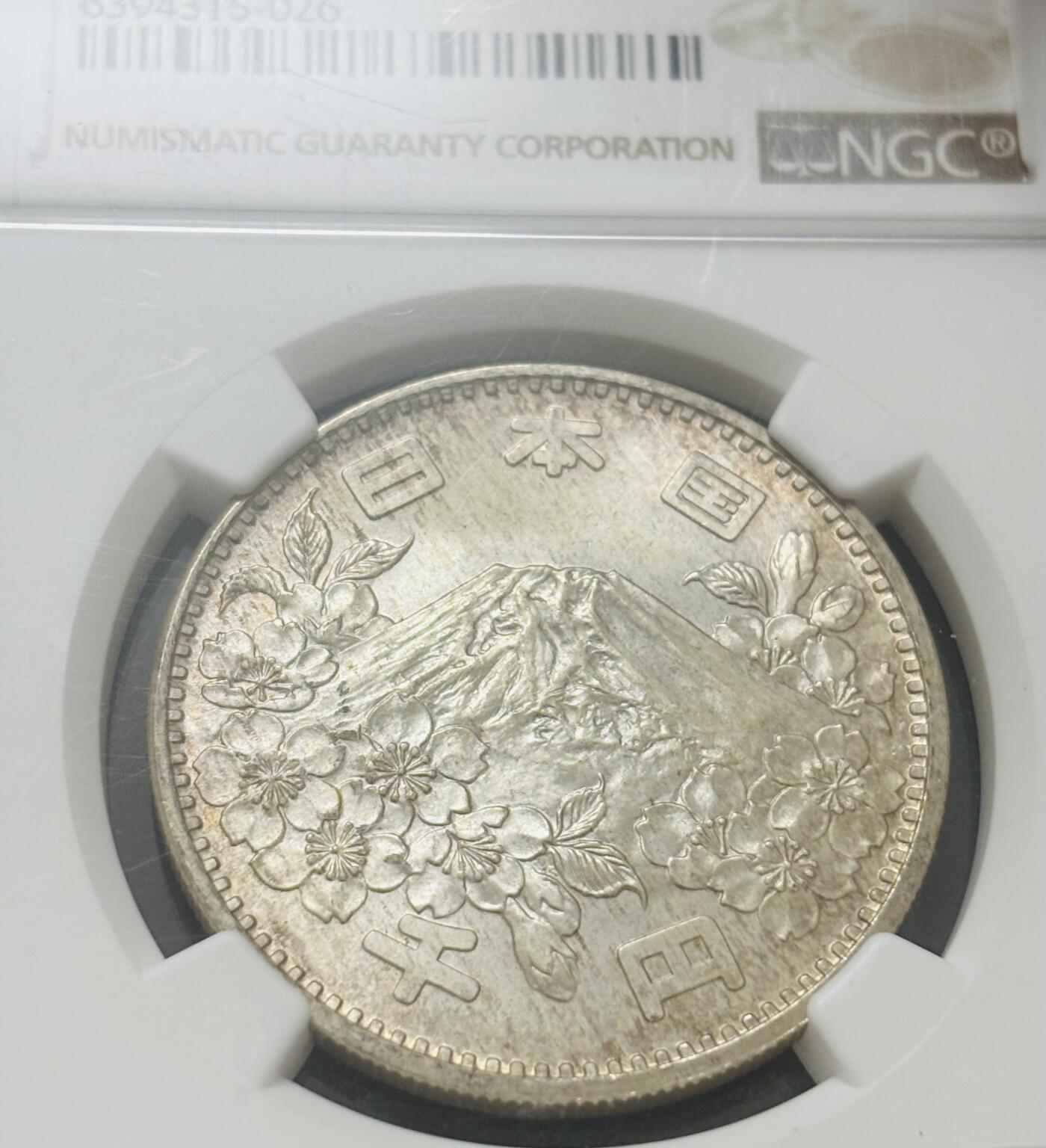 文馨钱币收藏第 303 场，【五一钱币荟，收藏盛宴】长期接代拍业务