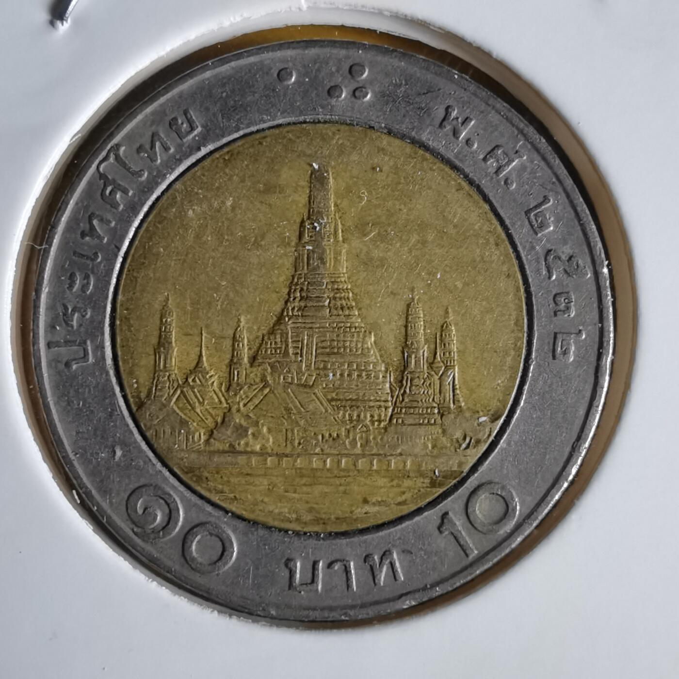 沼泽如烟--第1064场