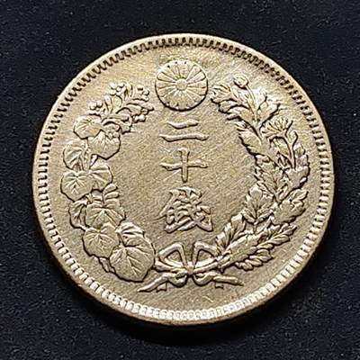 【全场包邮】纯粹捡漏拍522场 日本明治39年旭日二十钱银币【20.3毫米4.05克80%】