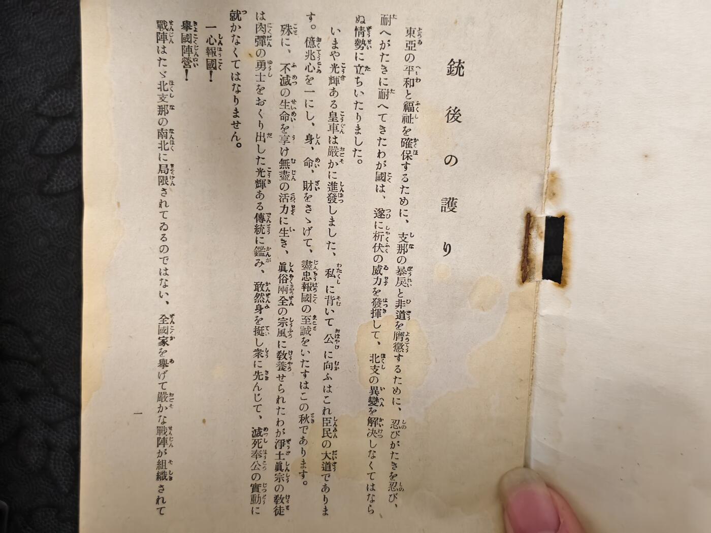 东亚欧洲主题杂货徽章勋章拍卖⑩ （五一大拍350+）