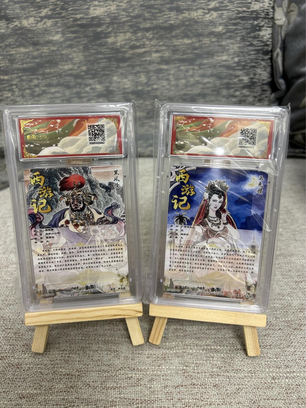 喜灰玩卡拍卖第八期，接拍品0佣金，欢迎送拍，释放现金流，让自己有资金可以购买更多喜欢的卡牌，让别的卡友能淘到更多心仪的卡牌