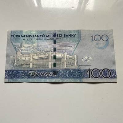 🌹外币初藏🌹🐯2026年第46场   每周二四六晚8️⃣点  世界硬币 苏联泰国纪念币 土库曼斯坦  100马纳特 流通纪念钞—4