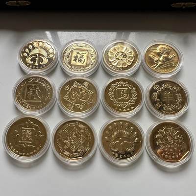 🌹外币初藏🌹🐯2026年第46场   每周二四六晚8️⃣点  世界硬币 苏联泰国纪念币 中国 80年代  上海造币厂 实木原盒 33毫米 12生肖精制纪念章 黄铜镀金