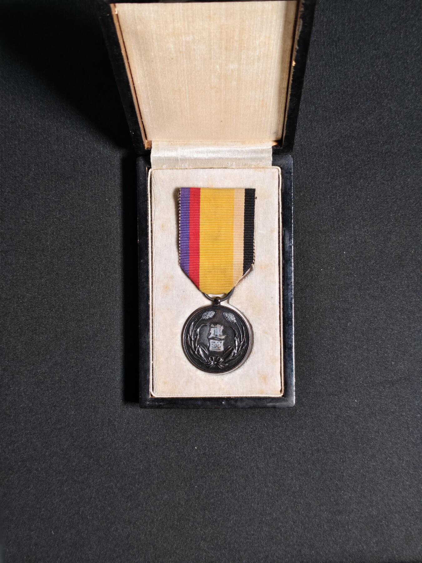 东亚欧洲主题杂货徽章勋章拍卖⑩ （五一大拍350+）