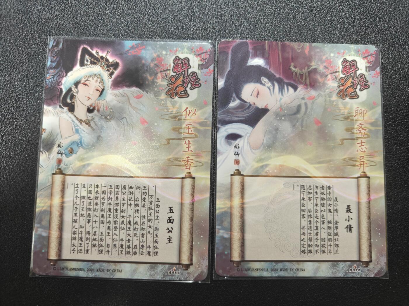 天玑星卡拍第190期《4.23周四截拍》持续收拍收评中 满赠卡需备注