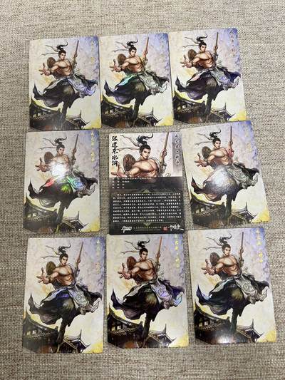 喜灰玩卡拍卖第八期，接拍品0佣金，欢迎送拍，释放现金流，让自己有资金可以购买更多喜欢的卡牌，让别的卡友能淘到更多心仪的卡牌 卡德曼 张建东水浒  病大虫薛永 彩闪 9宫