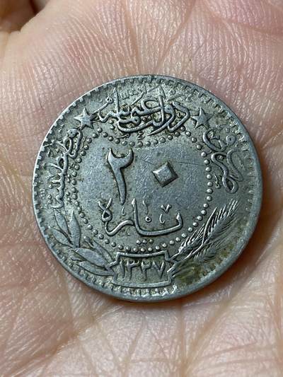 2026年第四十七场(总第二百一十六场）外国好品散币场(免佣金) 奥斯曼帝国1913年20帕拉(伊斯兰历1327//5，穆罕默德五世时期)